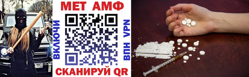 Amphetamine Premium Купить Краснокаменск