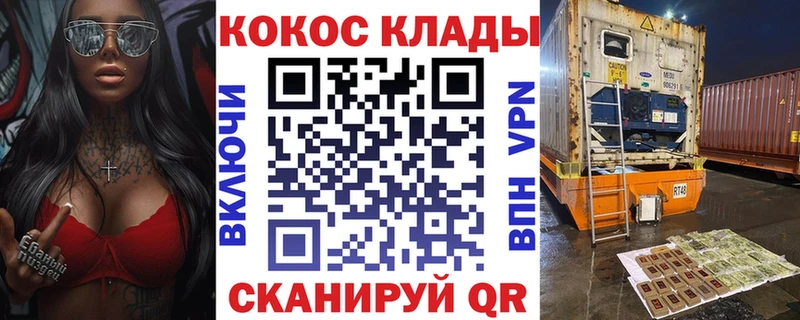 Cocaine 99%  Купить закладки  Краснокаменск 