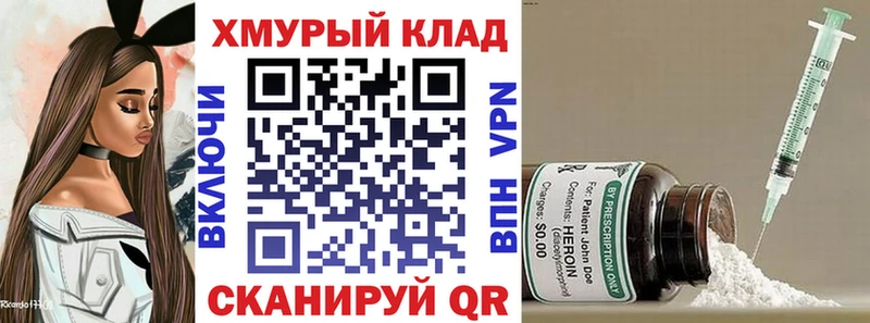 Купить  Краснокаменск  Героин герыч 