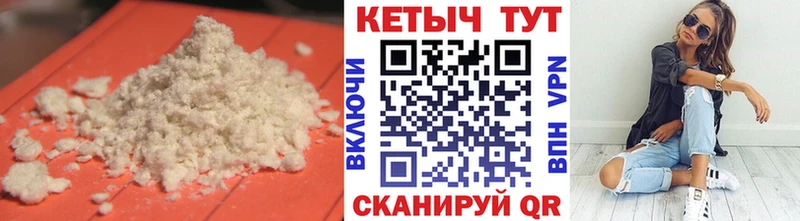 Кетамин VHQ Купить где Краснокаменск