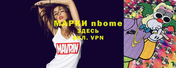 мефедрон Дмитровск