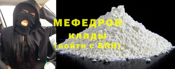 мефедрон Дмитровск