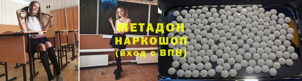 меф Елабуга