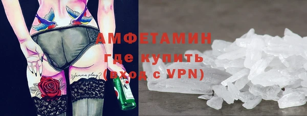меф Елабуга