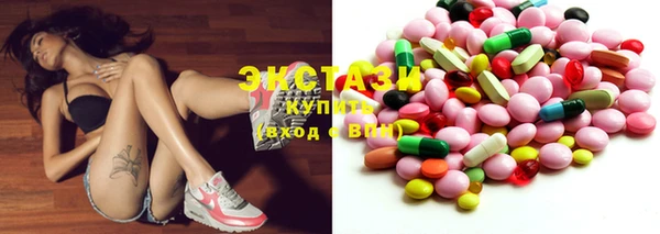 альфа пвп Елизово