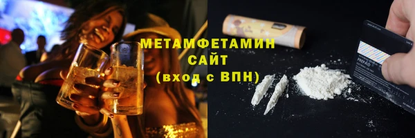 соль ск Ельня