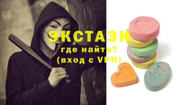 альфа пвп Елизово