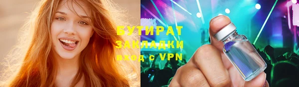 альфа пвп Елизово