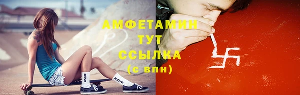 меф Елабуга