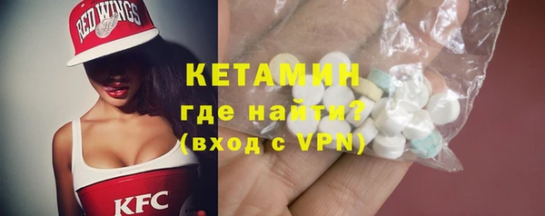 альфа пвп Елизово