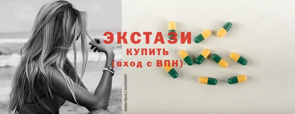 альфа пвп Елизово