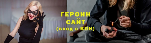 мефедрон Дмитровск