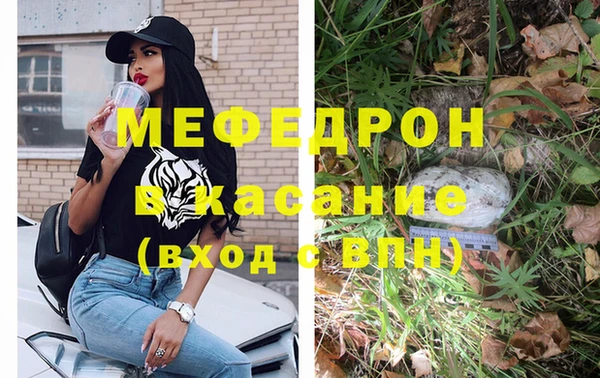 мефедрон Дмитровск