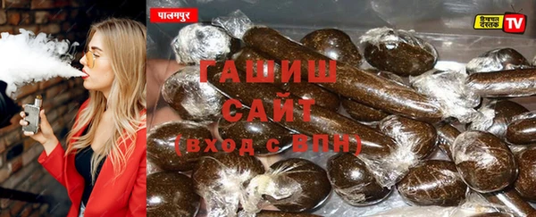альфа пвп Елизово