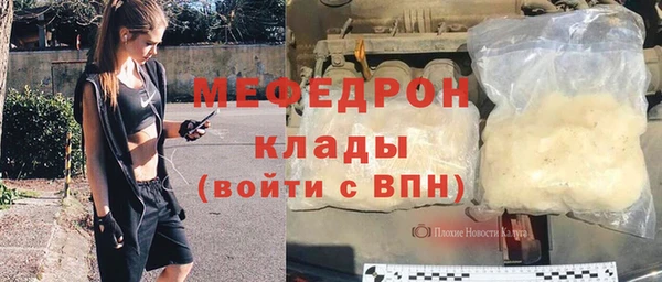 альфа пвп Елизово