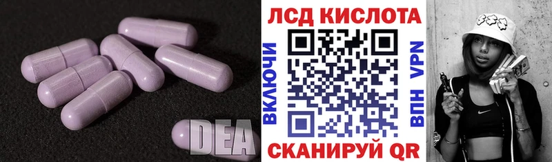 Купить где  Краснокаменск  ЛСД экстази ecstasy 