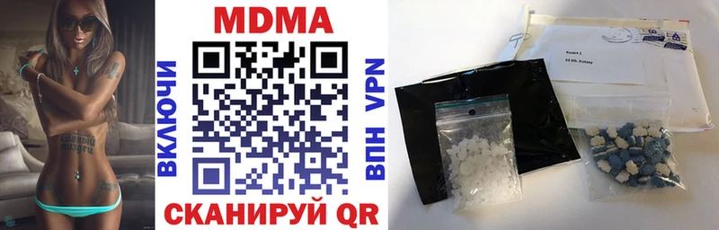 Купить где  Краснокаменск  МДМА VHQ 