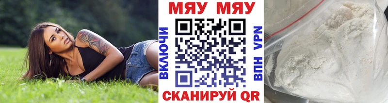 Мефедрон 4 MMC  Купить закладки  Краснокаменск 