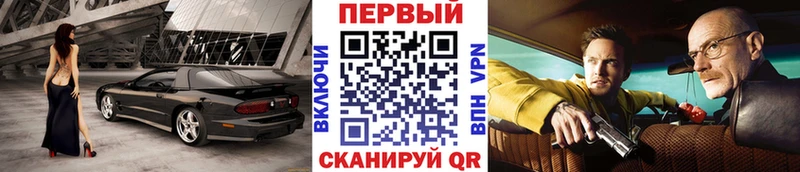 Купить закладки Краснокаменск МЕТАМФЕТАМИН витя