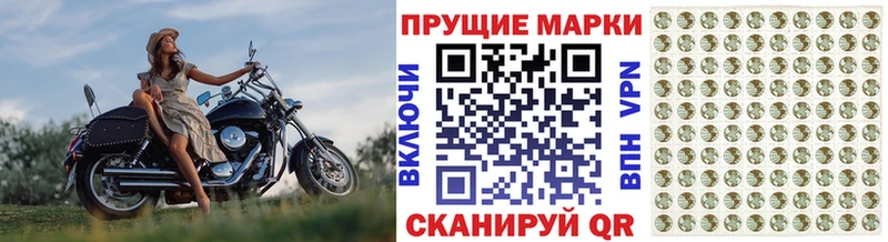 Купить закладки Краснокаменск Марки 25I-NBOMe 1,8мг