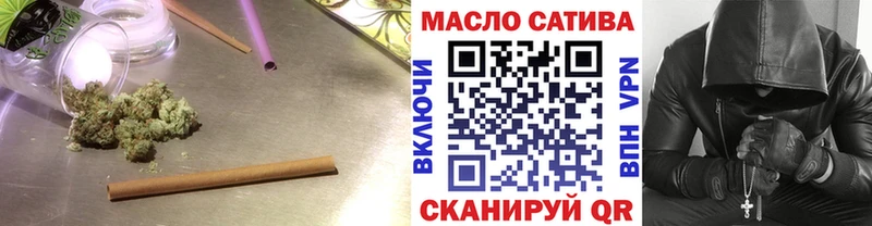 ТГК вейп  Купить  Краснокаменск 