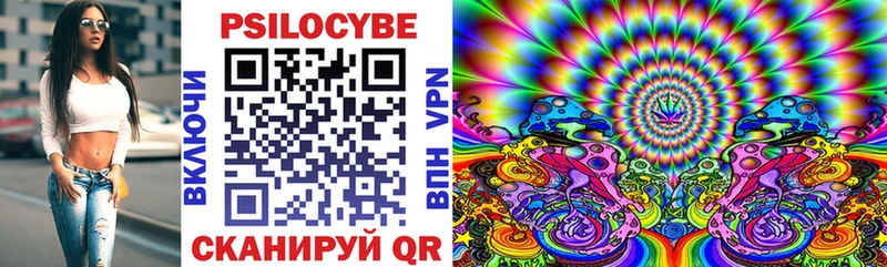 Галлюциногенные грибы MAGIC MUSHROOMS  Купить  Краснокаменск 