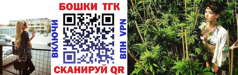 Бошки марихуана Ganja Краснокаменск