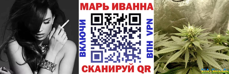 Купить  Краснокаменск  МАРИХУАНА тримм 